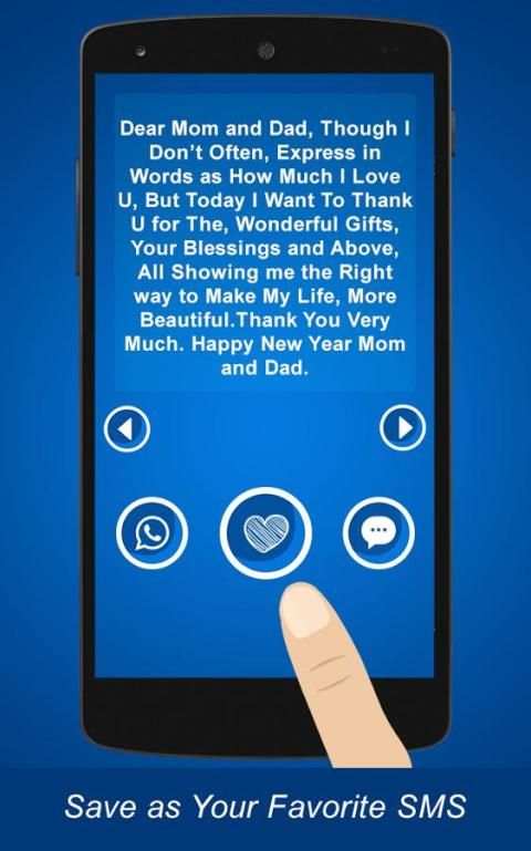 Happy New Year 2016 SMS स्क्रीनशॉट 3