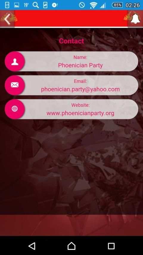 Phoenix Bird скриншот 1