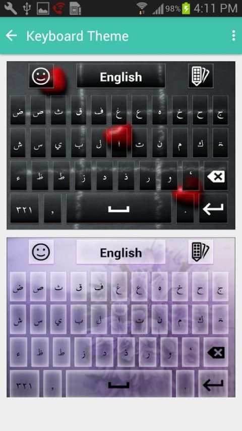 Arabic Keyboard скриншот 1