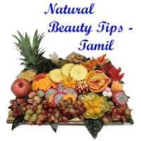 Beauty Tips - Tamil (Free)