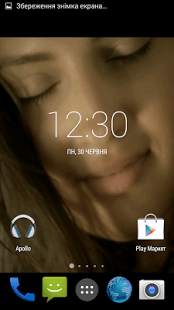 Girl HD. Video Wallpaper screenshot 3