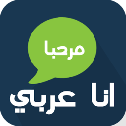 ikon شات انا عربي
