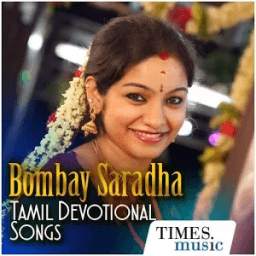 Bombay Saradha Bhakti Songs