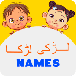 Muslim Baby Names आइकन