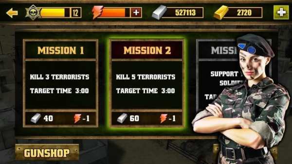 Sniper No 1 screenshot 1