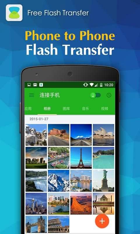 File XSender  screenshot 5