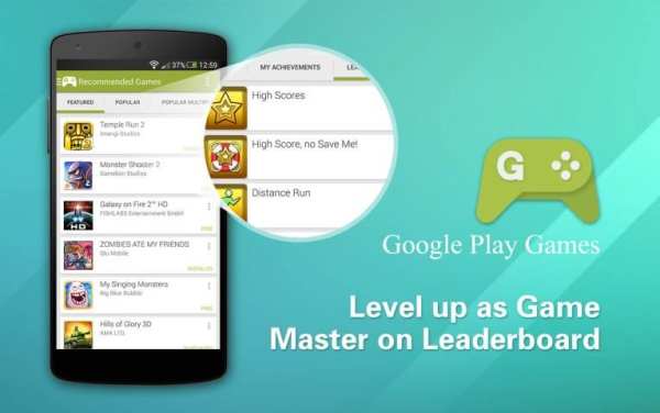 Google Play Games screenshot 3