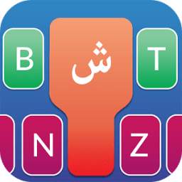 Arabic Keyboard 1.0