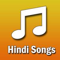 सभी हिंदी गीत 2016