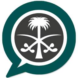شات السعودية 2.21