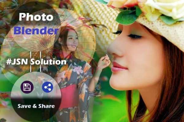 Photo Blender 2 تصوير الشاشة