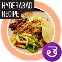 Hyderbadi Food Recipe Telugu