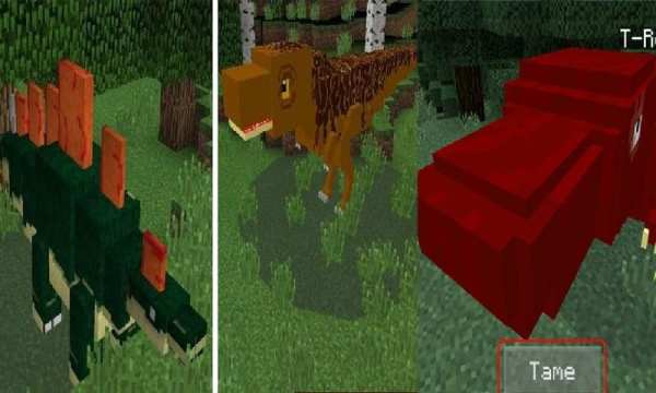 Mod Dinosaur Minecraft 0.15.0 screenshot 1