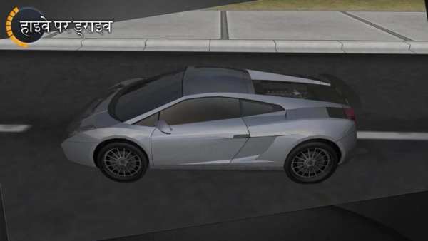 Traffic Car Driving 3D स्क्रीनशॉट 2