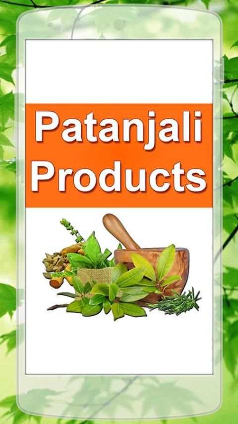 Patanjali Products screenshot 7