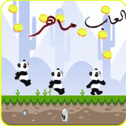 العاب ماهر العاب مغامرات icon