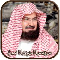 Quran Abdul Rahman Al Sudais on 9Apps
