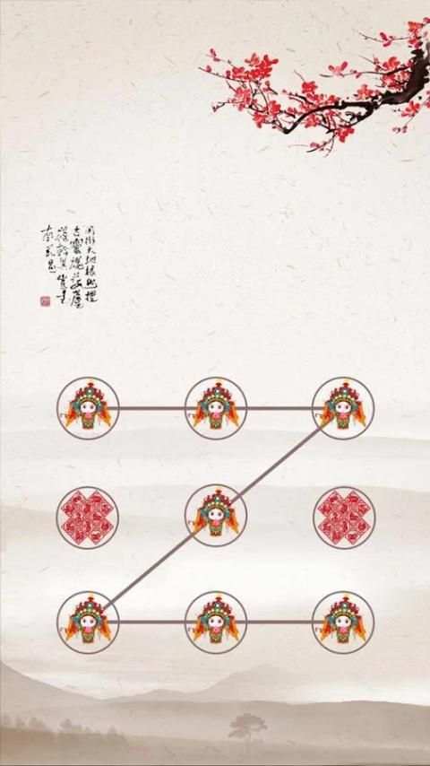 AppLock Tema Cina gaya screenshot 3