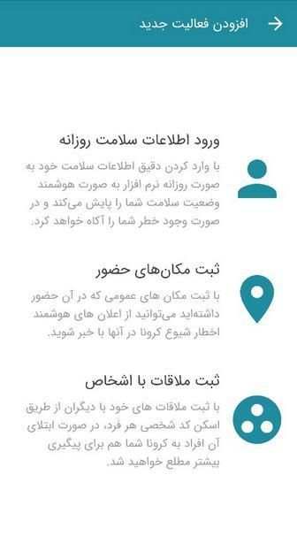 ماسک
‎ screenshot 7