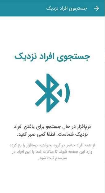 ماسک
‎ screenshot 5