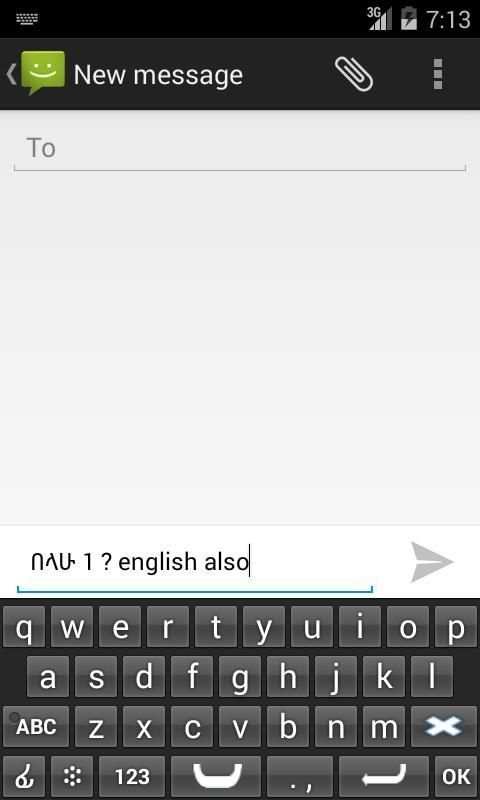 Amharic Keyboard 4 تصوير الشاشة