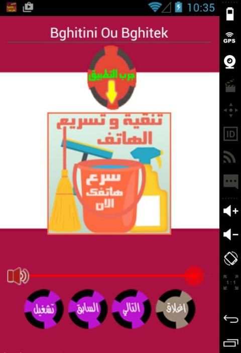 اغاني شعبية 2016 screenshot 2