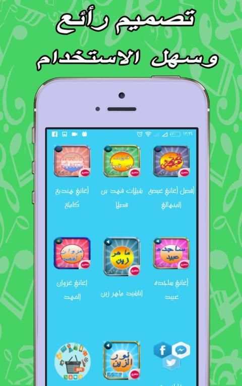 أغاني سيف عامر 2017 screenshot 2