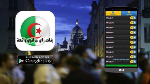 افضل رنات راي جزائري screenshot 1