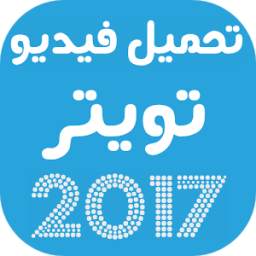 Video downloader for Twitter 1.1