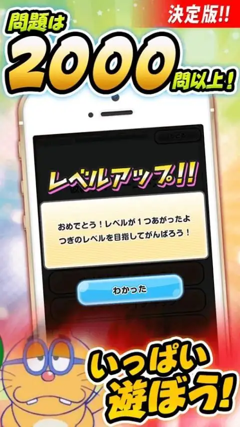 推し松q Scarica L App 21 Gratuito 9apps 推し松q Scarica L App 21 Gratuito 9apps
