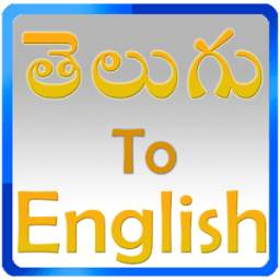 Telugu to English