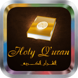 Saad al Ghamidi Quran MP3 иконка