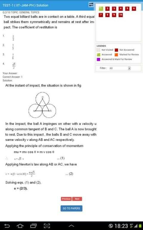 VPM CLASSES ONLINE TEST स्क्रीनशॉट 9