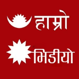 Hamro Video - Nepali Video आइकन