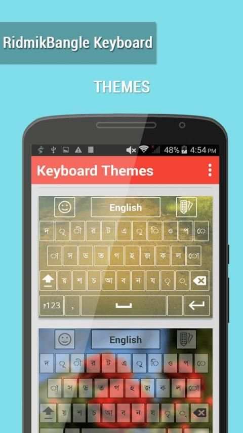 Bangla Keyboard screenshot 1