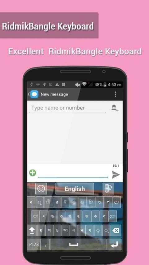 Bangla Keyboard screenshot 2
