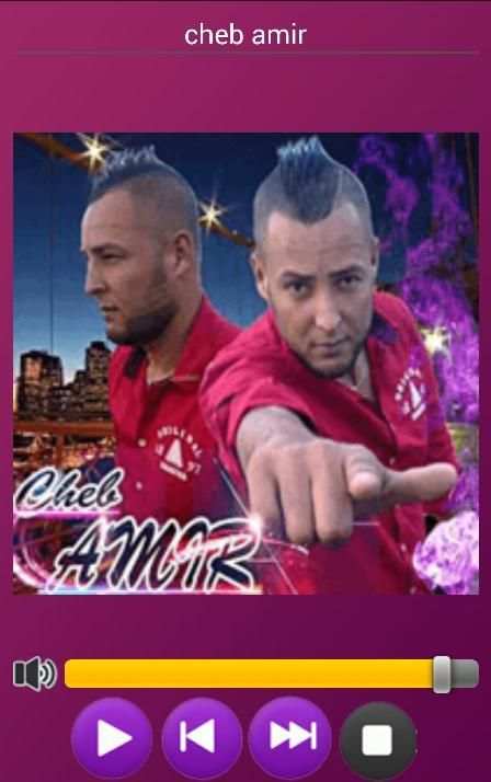 aghani ray maroc 2016 screenshot 3