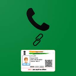 Link Mobile Number With Aadhar