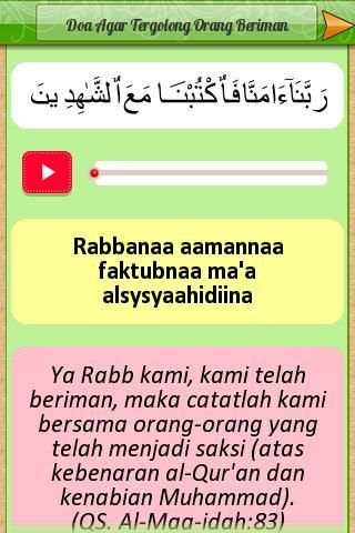 Marbel Doa Islam скриншот 9