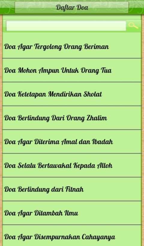 Marbel Doa Islam скриншот 4
