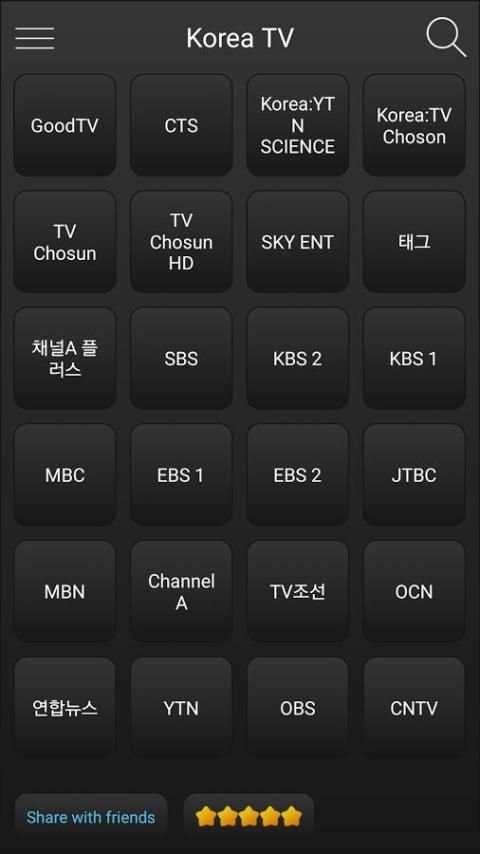 Korea TV 3 تصوير الشاشة