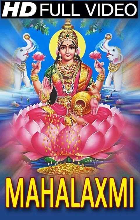 Bhakti Sagar स्क्रीनशॉट 1