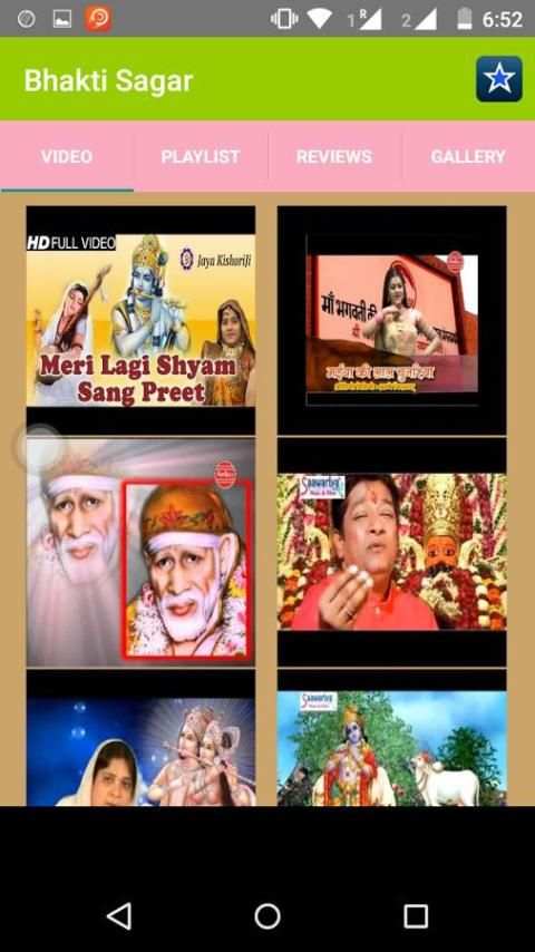 Bhakti Sagar स्क्रीनशॉट 7