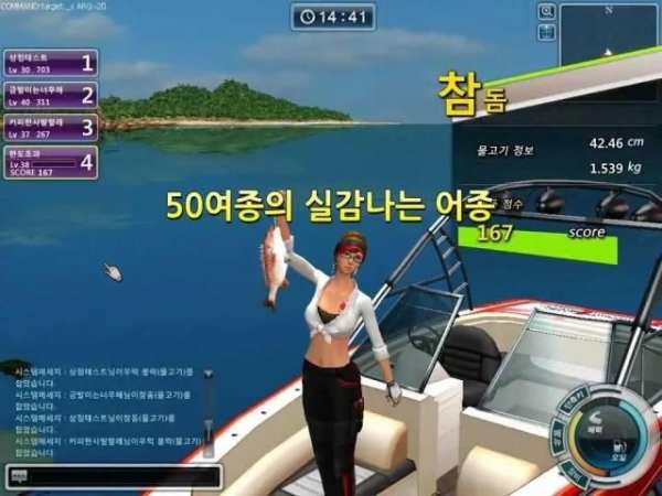 Fishing Of World 1 تصوير الشاشة