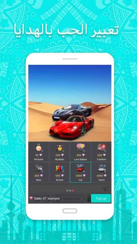 heyo screenshot 4