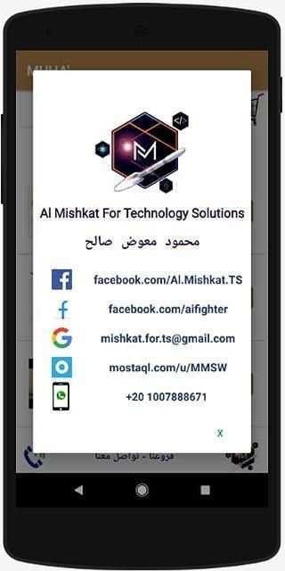 MUHA' - موها
‎ скриншот 1