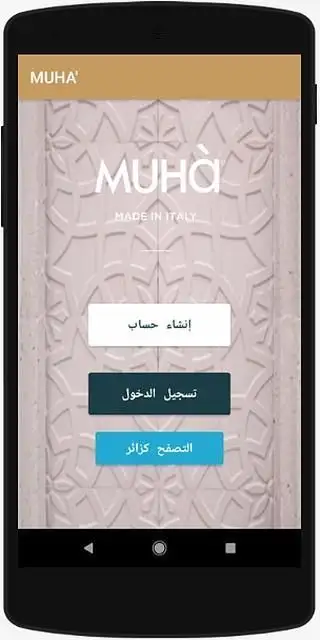 MUHA' - موها
‎ screenshot 7