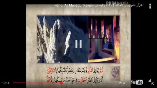 محاضرات الدكتور علي كيالي 2016 screenshot 7