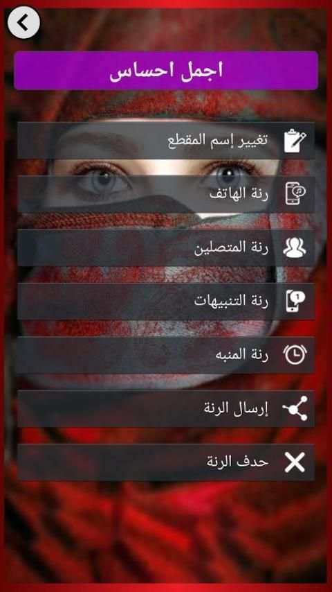 جديد اغاني ردح عراقي screenshot 2