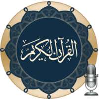 AlQur'an An Nur on 9Apps
